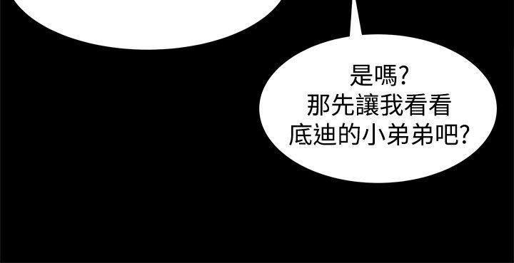 第12话-10