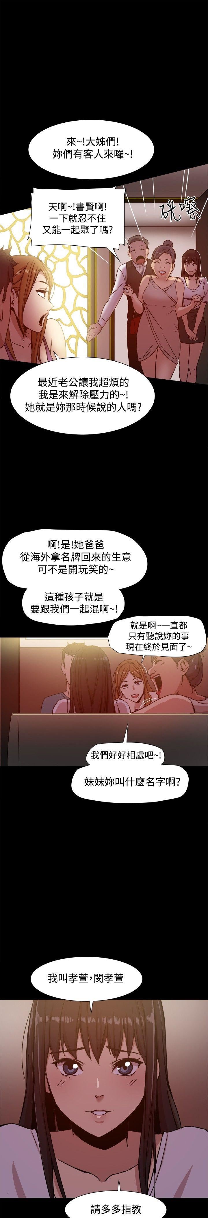 第12话-11