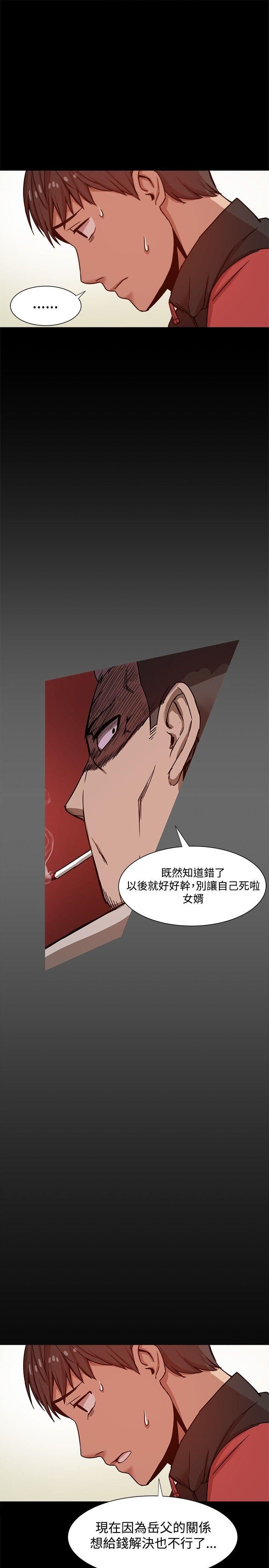 第12话-17