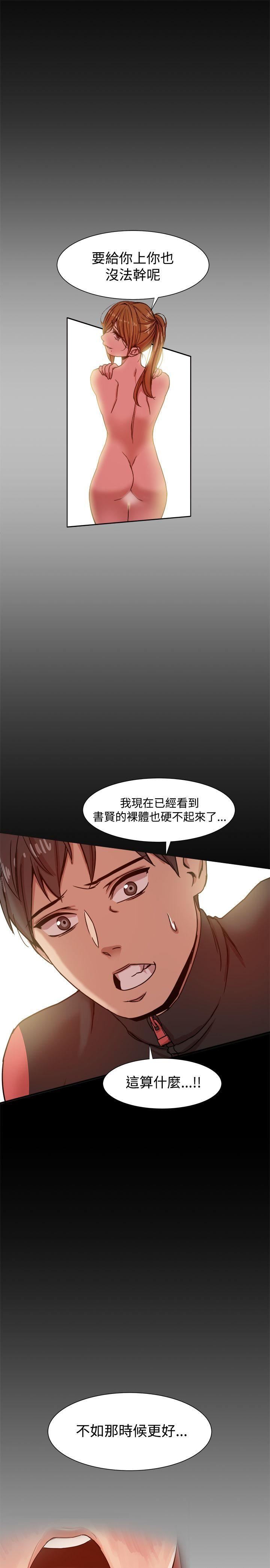 第12话-19