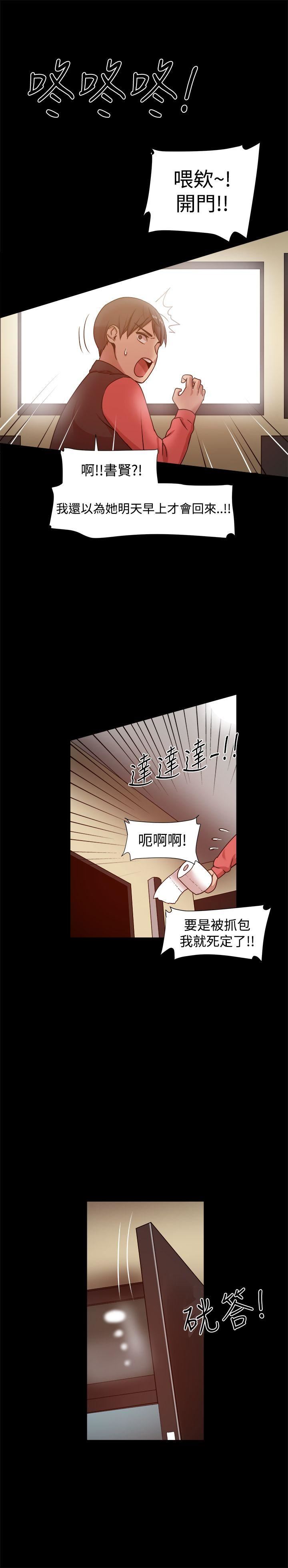 第12话-22