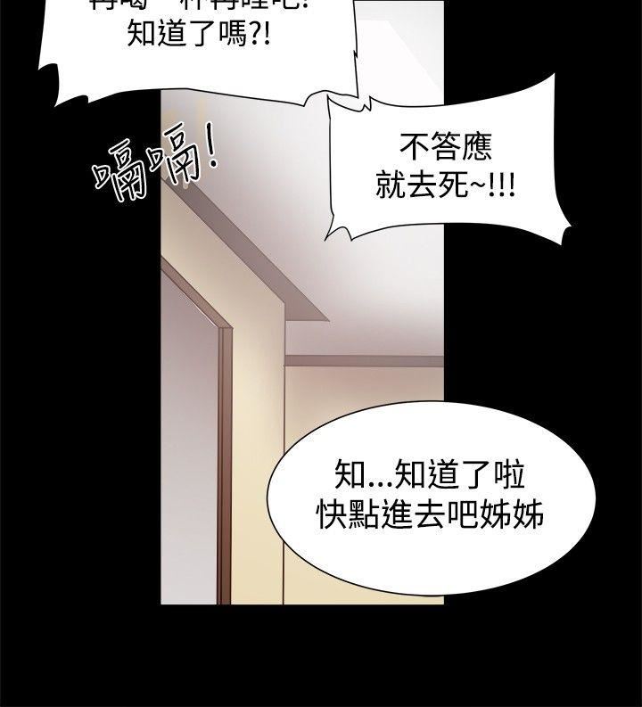第12话-24