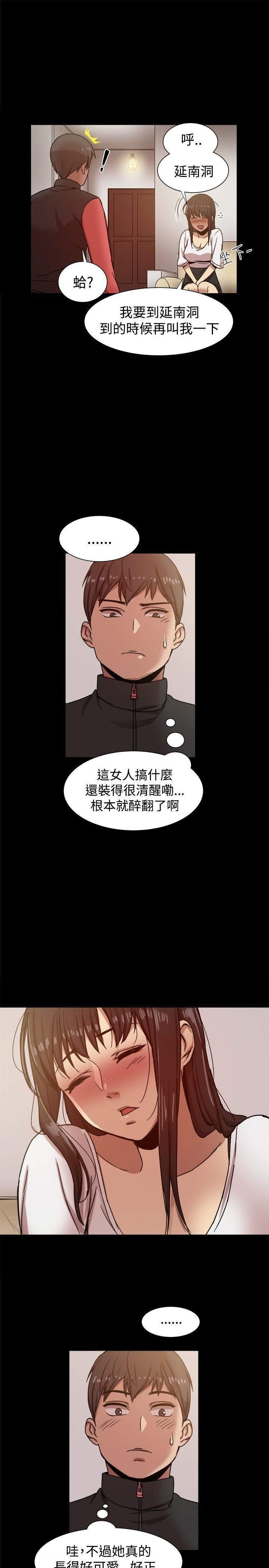 第12话-26