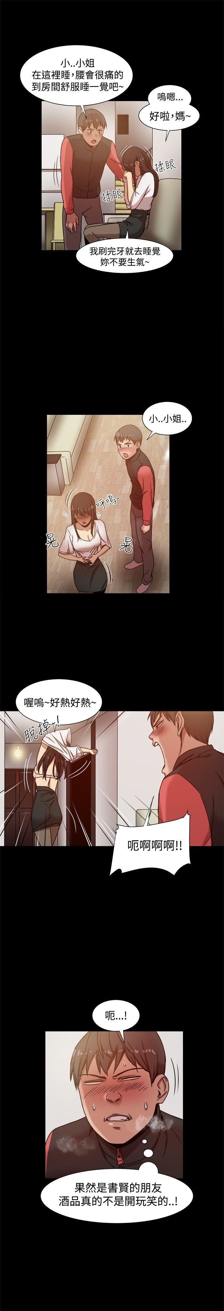 第12话-28