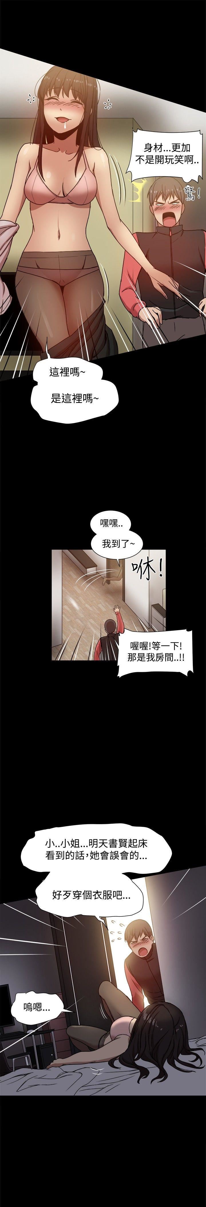 第12话-30