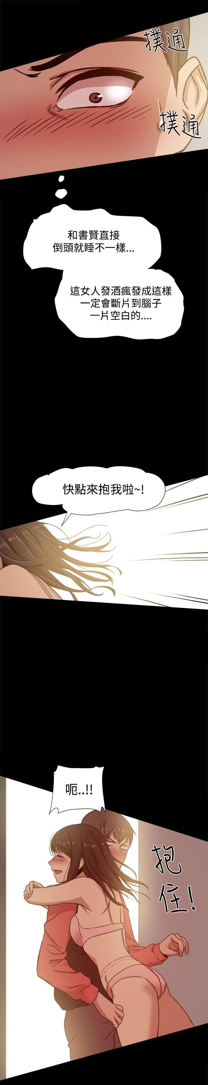 第12话-35
