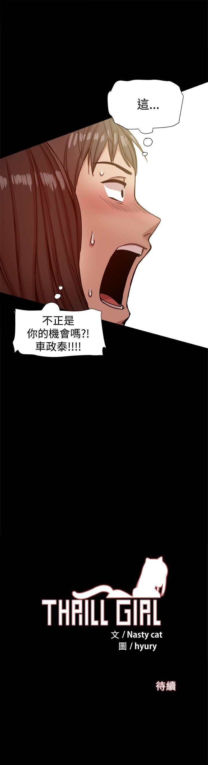 第12话-36