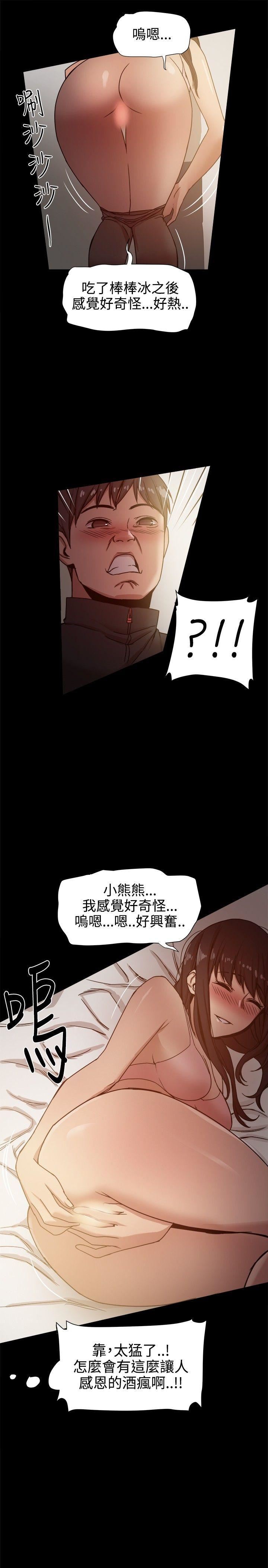 第13话-8