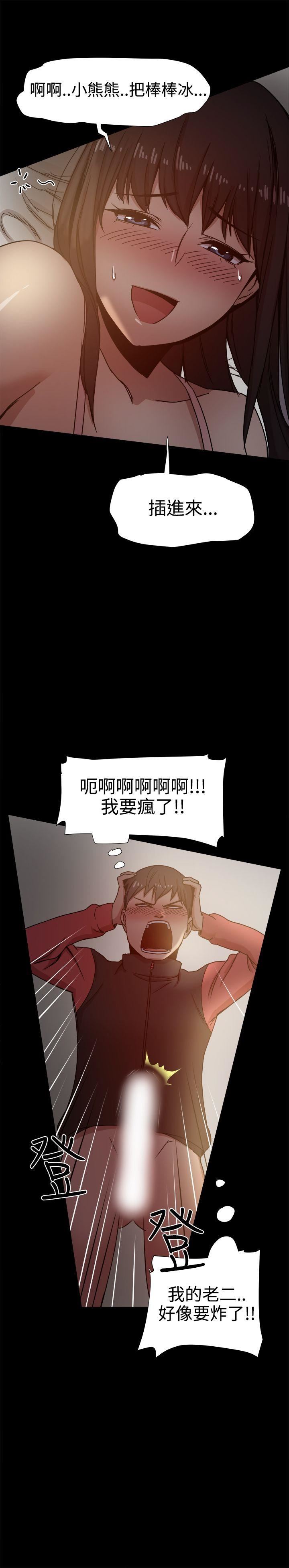 第13话-10