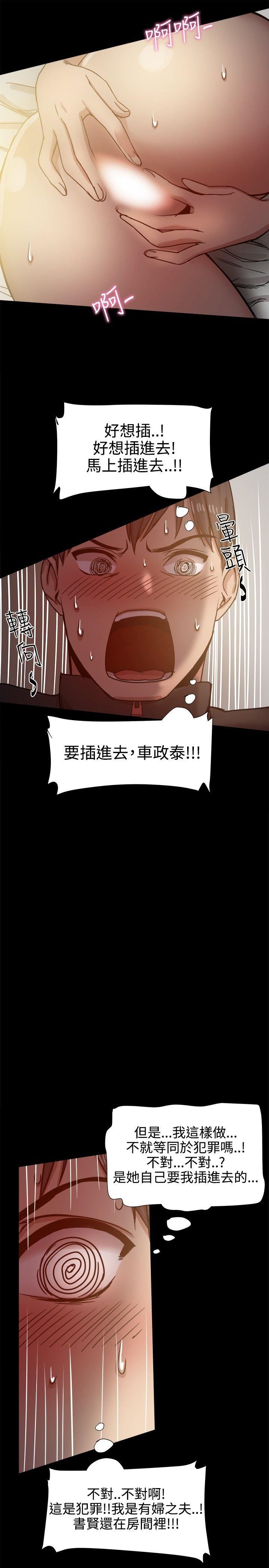第13话-11
