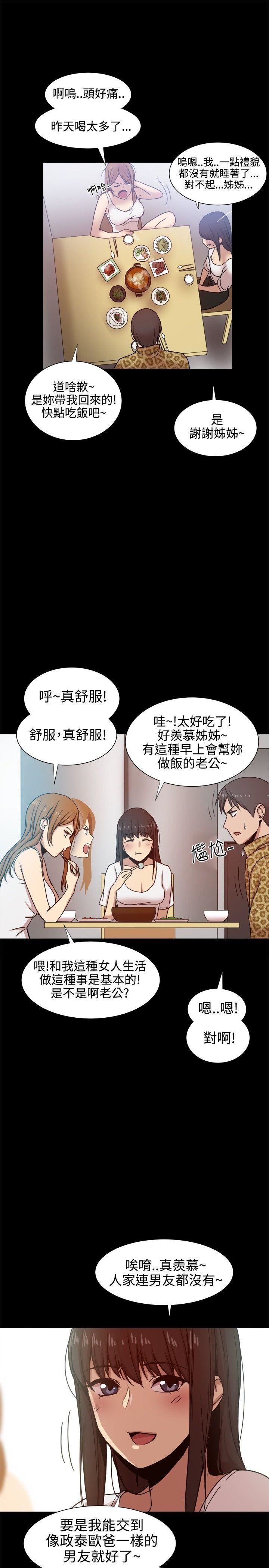 第13话-18