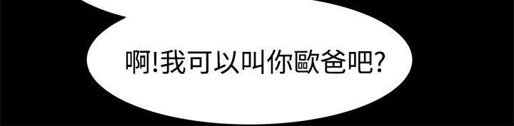 第13话-19
