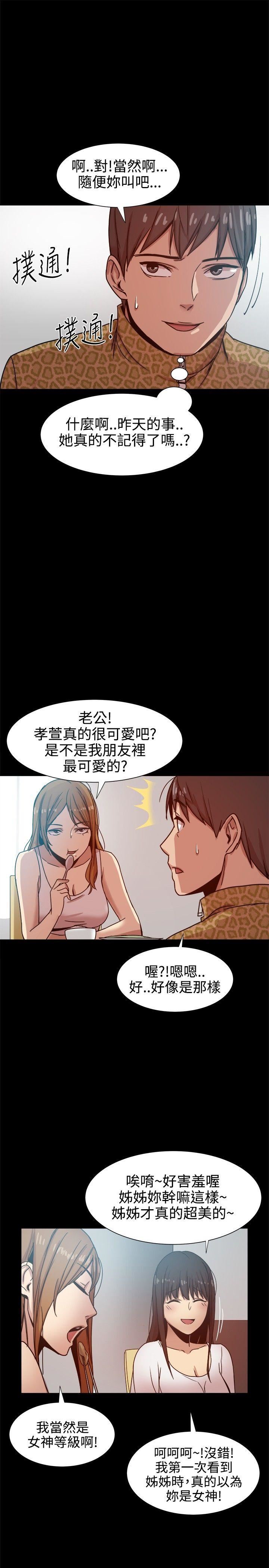 第13话-20