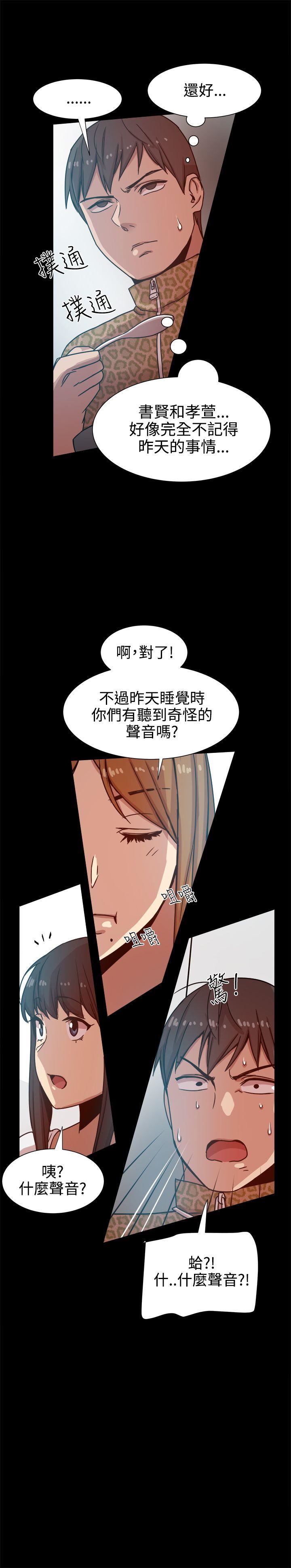 第13话-22