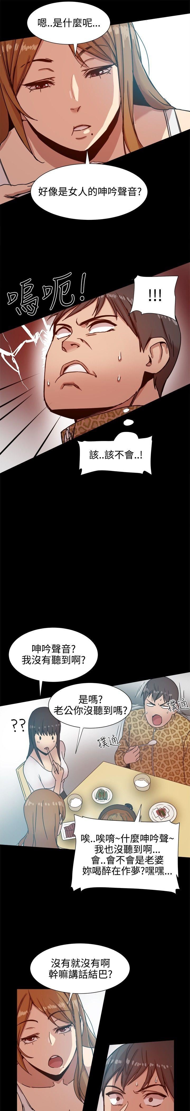 第13话-23