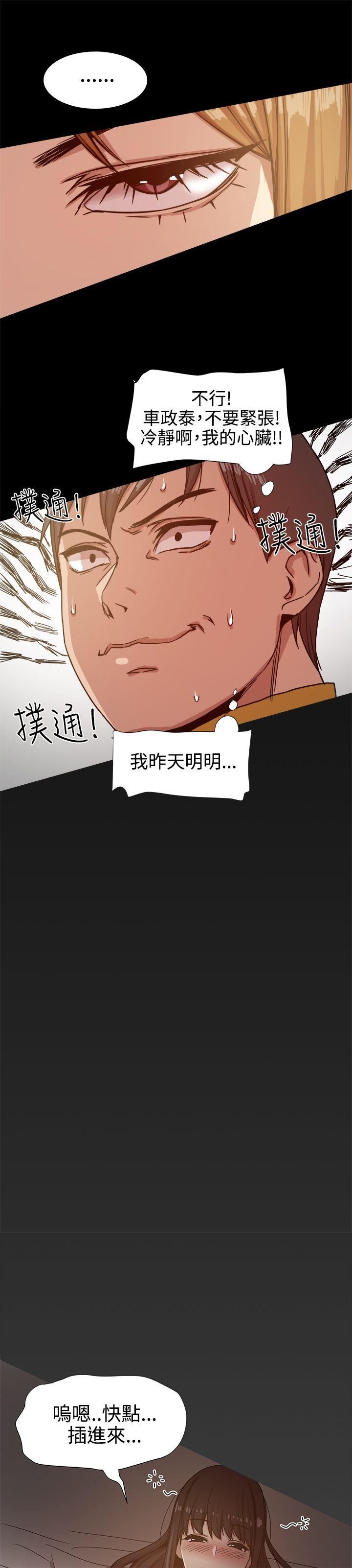 第13话-25