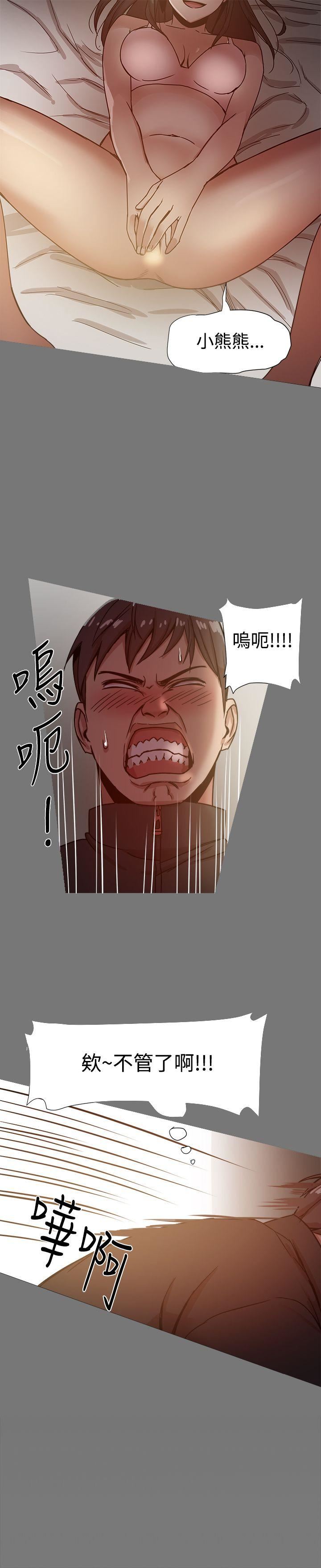 第13话-26