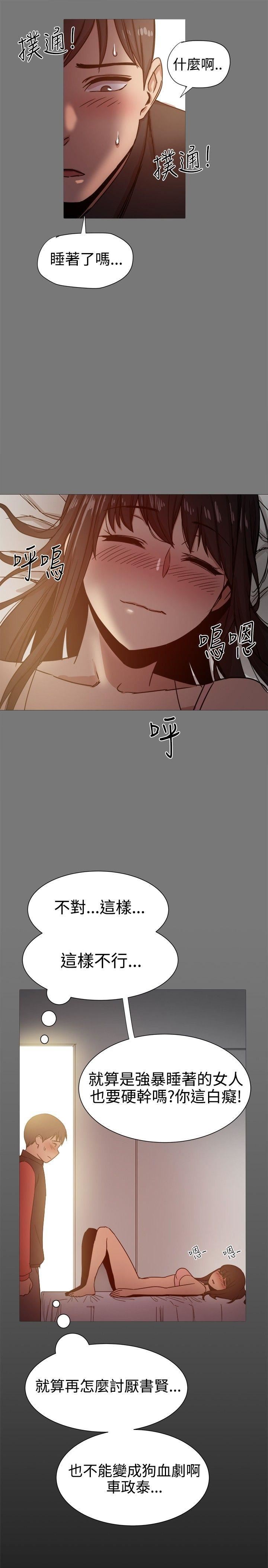 第13话-31