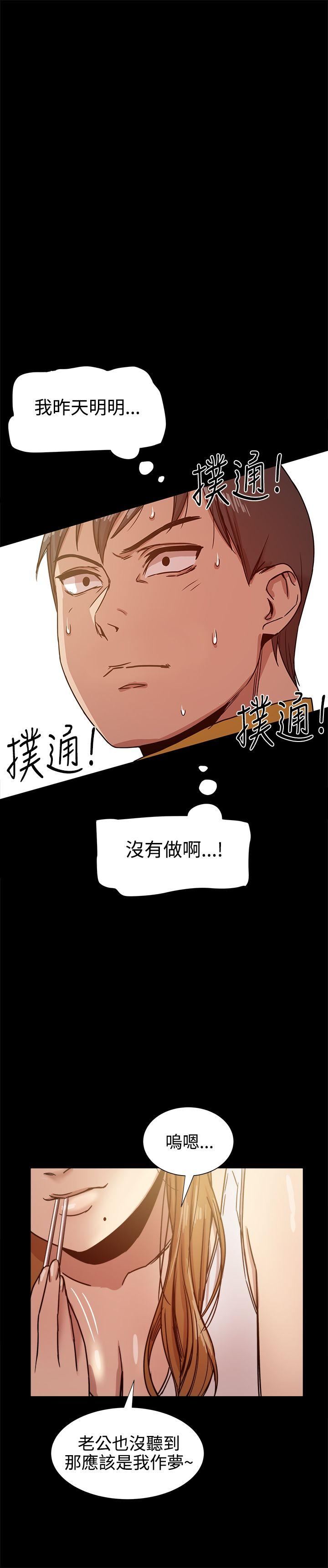 第13话-33