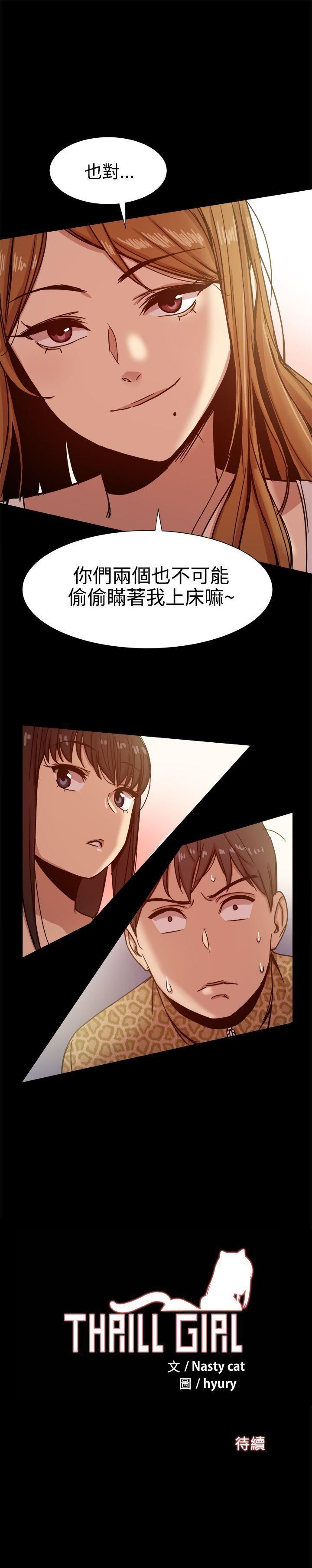 第13话-34