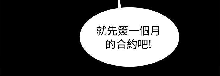 第16话-10