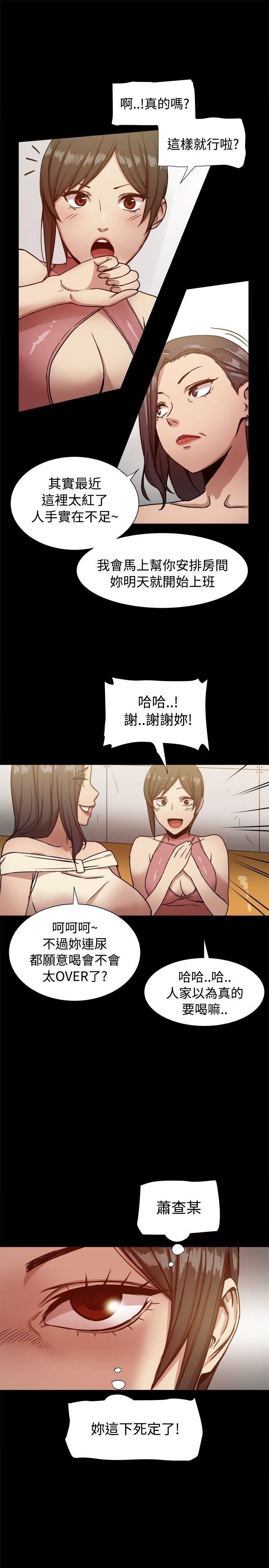 第16话-11