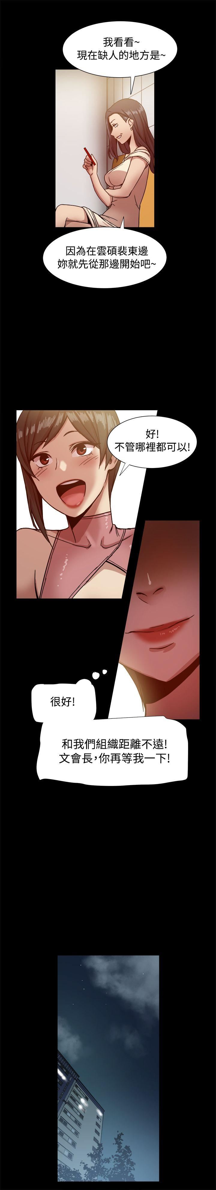 第16话-13