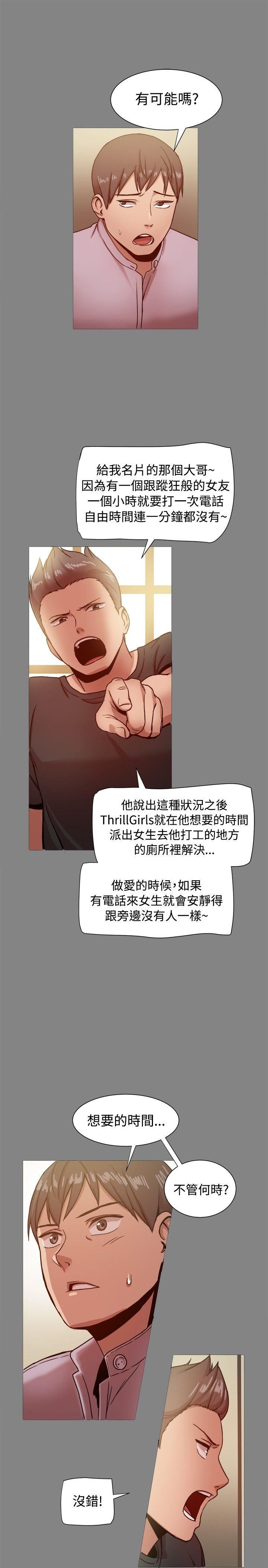 第16话-16