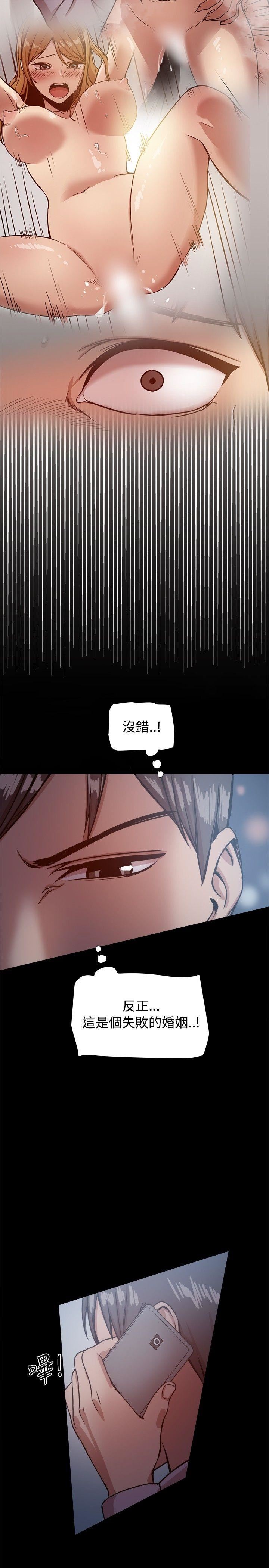 第16话-20