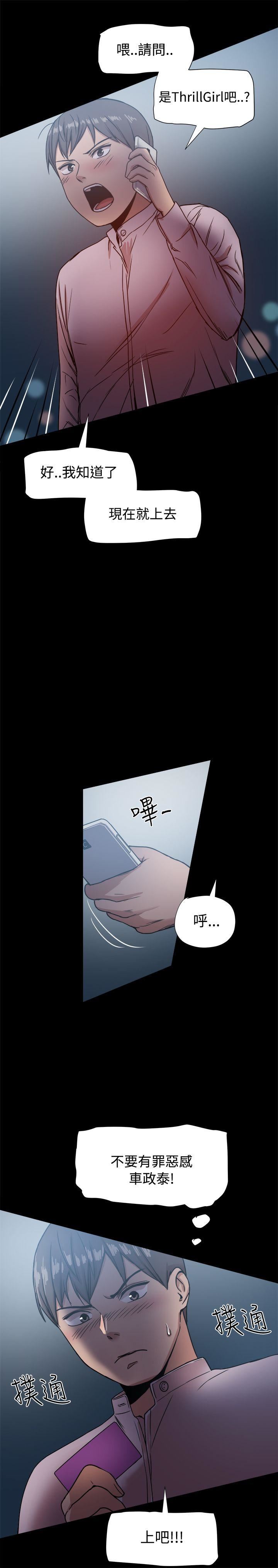 第16话-22