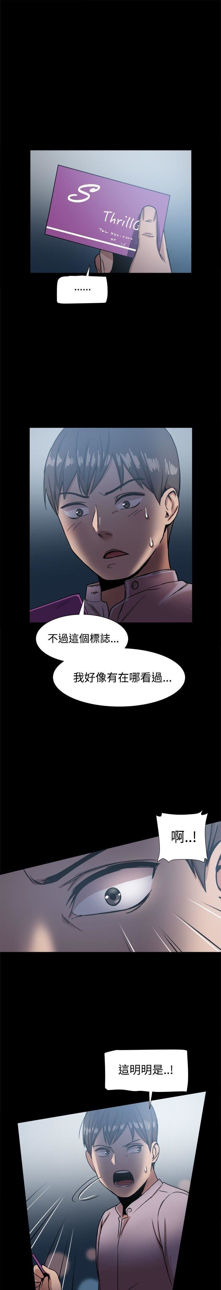 第16话-23