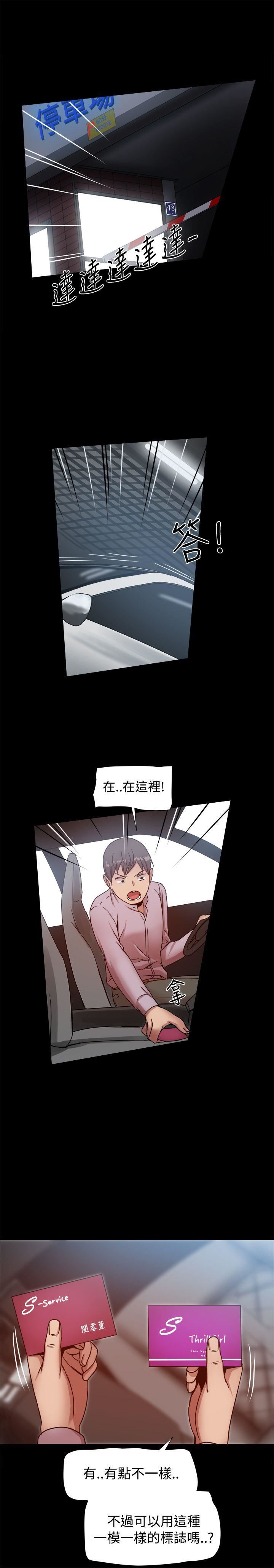 第16话-25