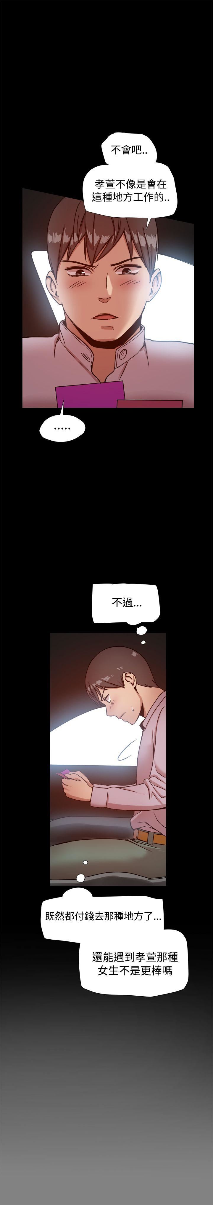 第16话-26