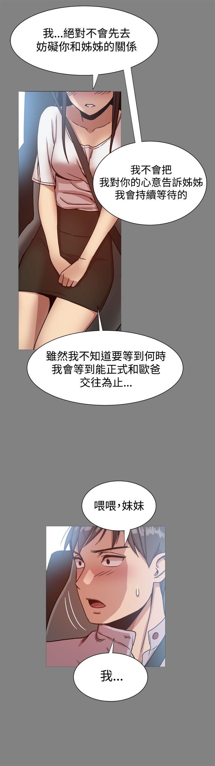 第16话-27