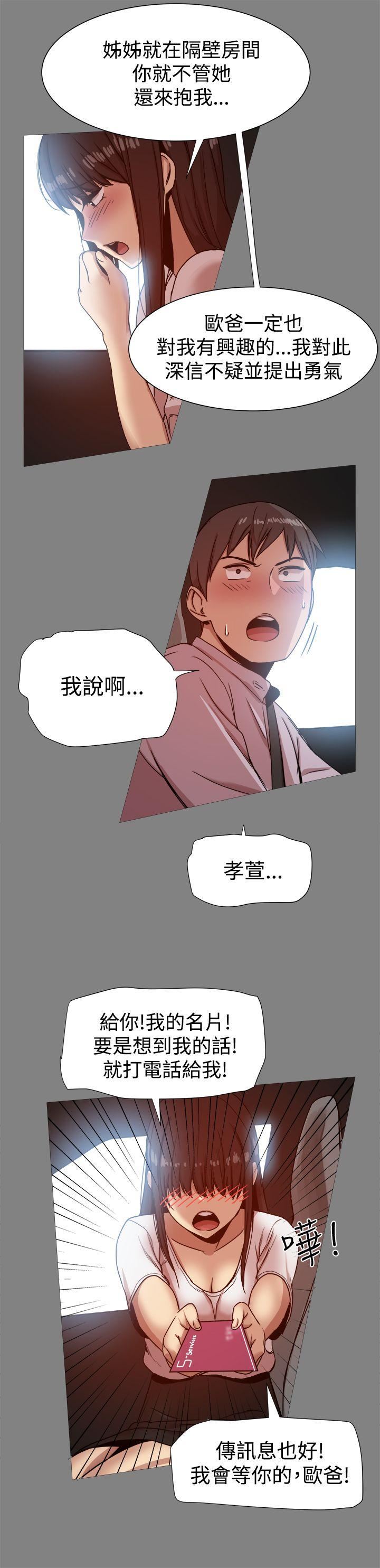 第16话-28