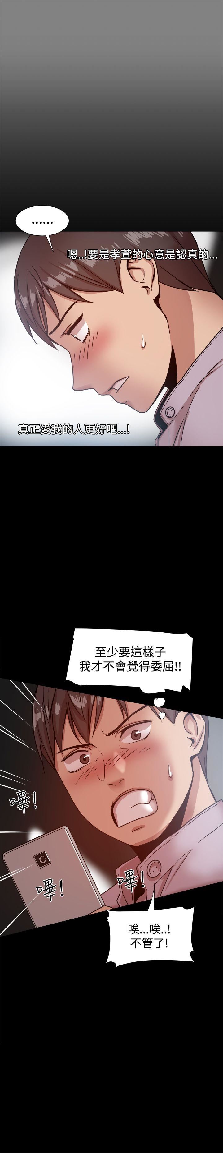 第16话-29