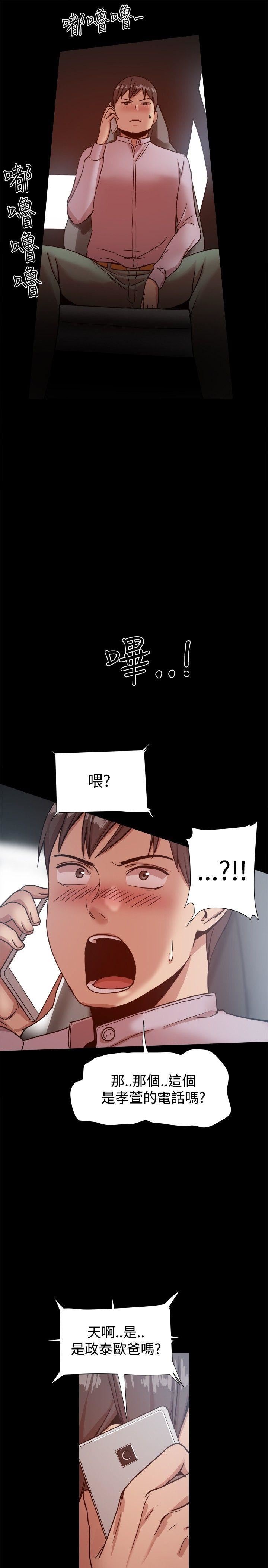 第16话-30