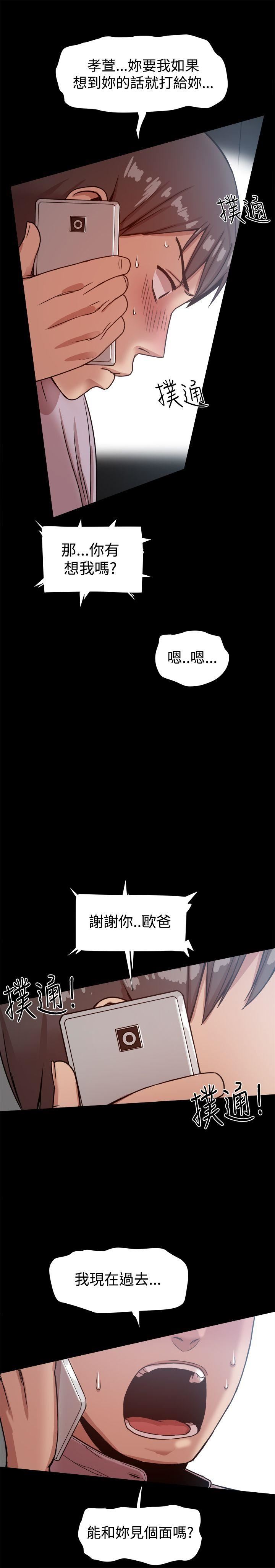 第16话-32