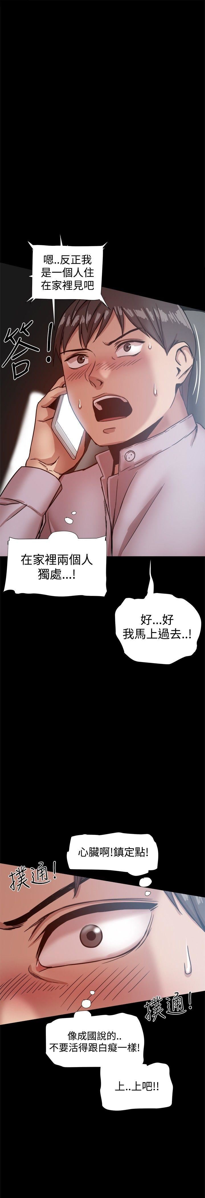 第16话-33