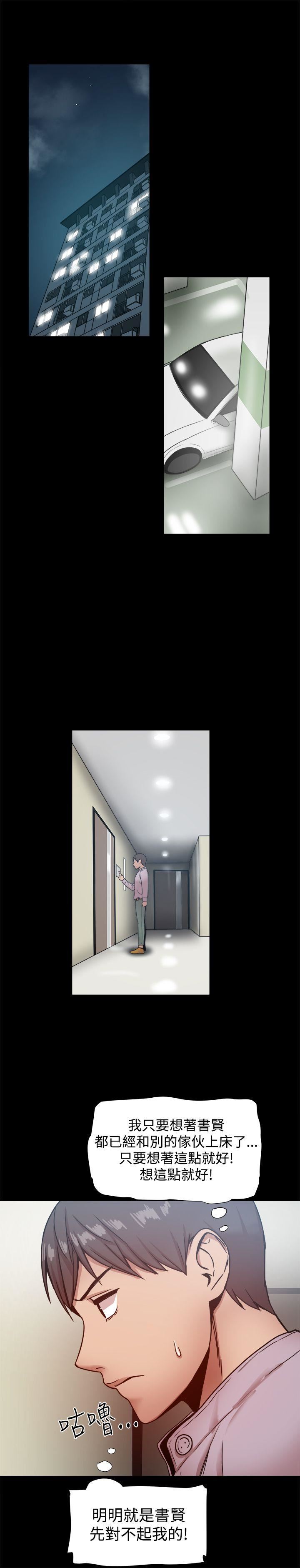 第16话-35
