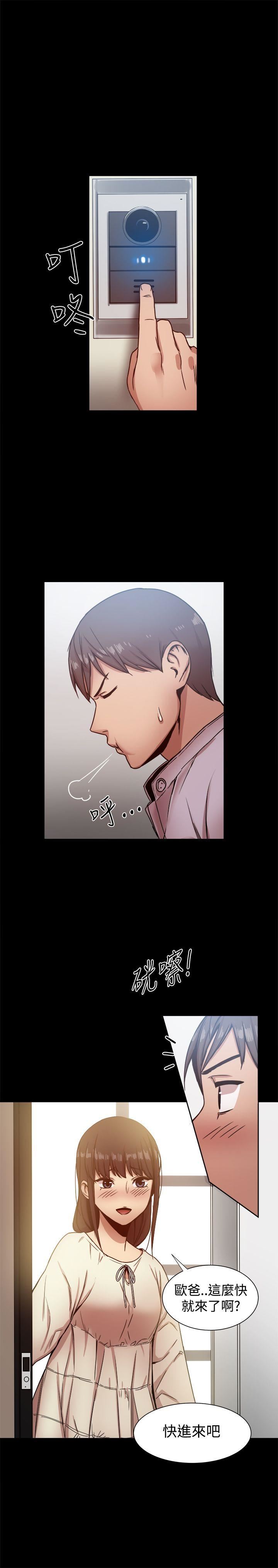 第16话-36