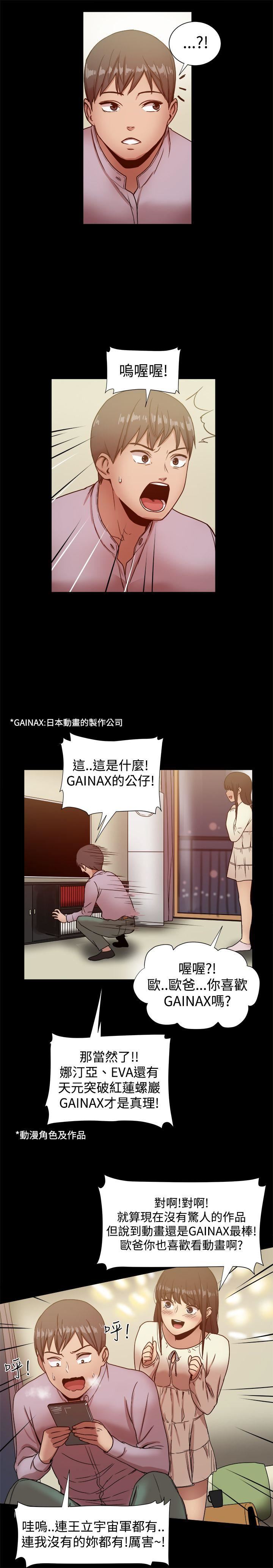 第17话-5