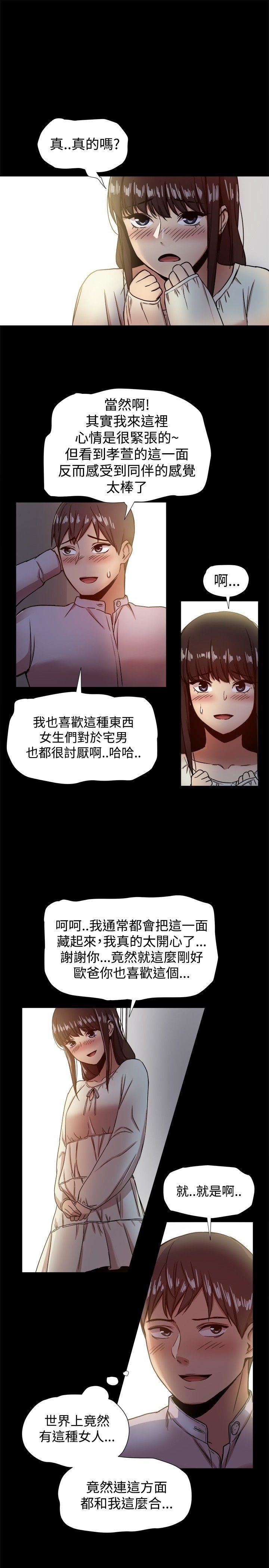 第17话-8