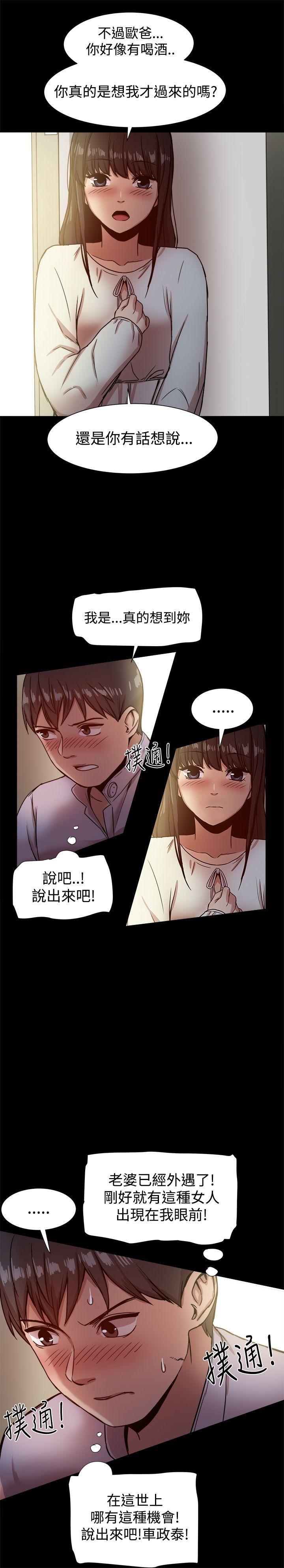 第17话-10