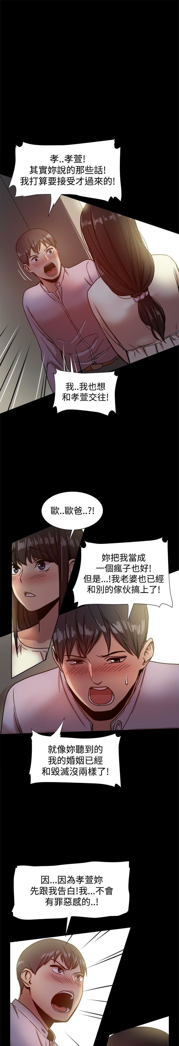 第17话-11