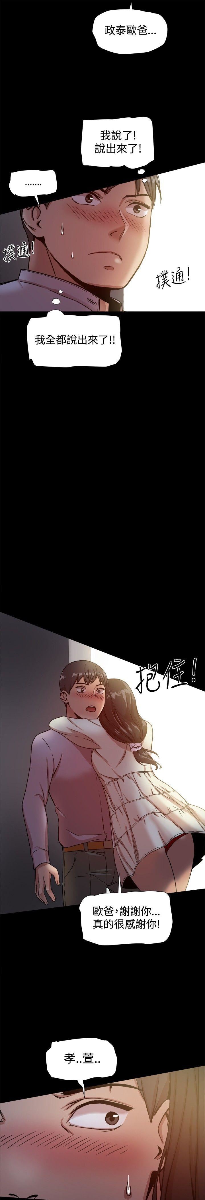 第17话-13