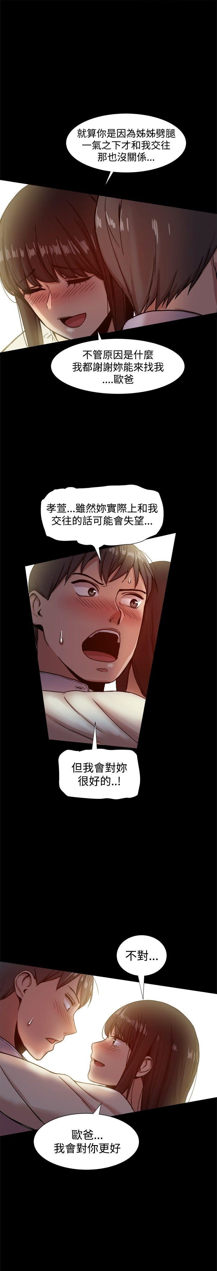 第17话-15
