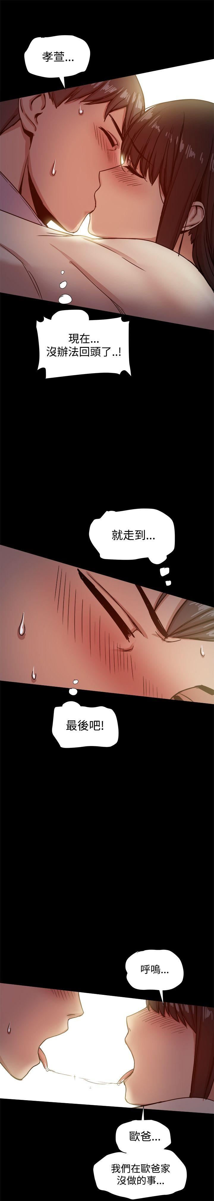 第17话-17