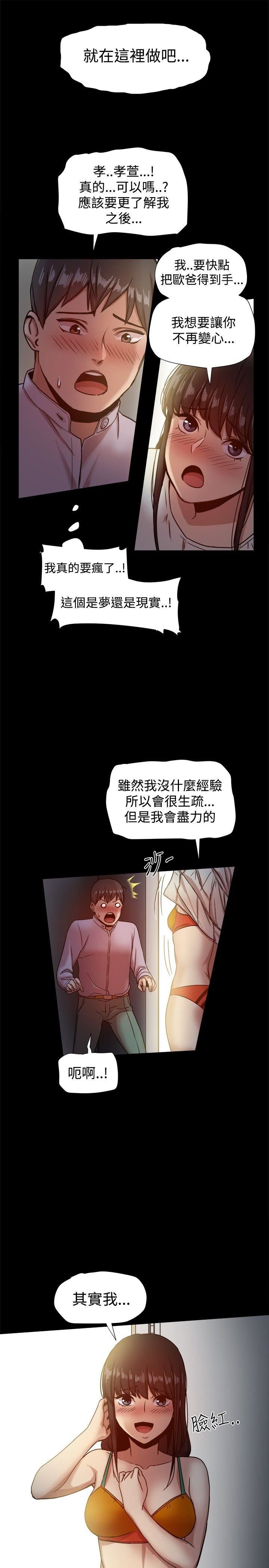 第17话-18