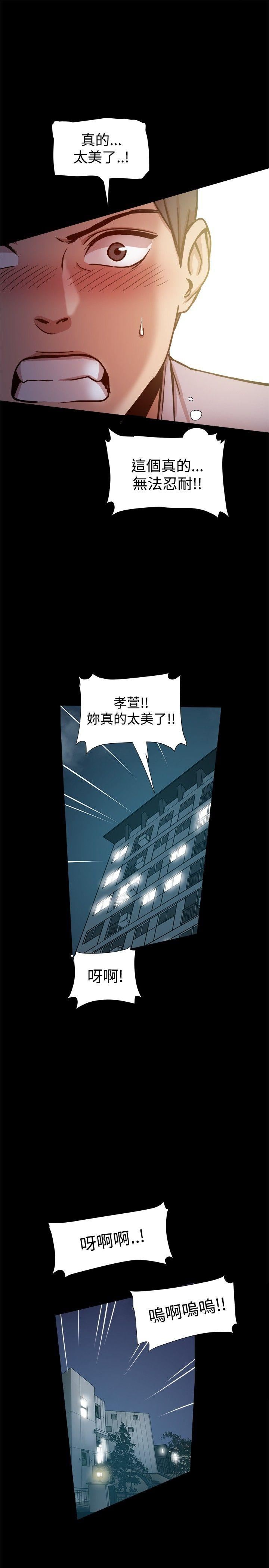 第17话-22